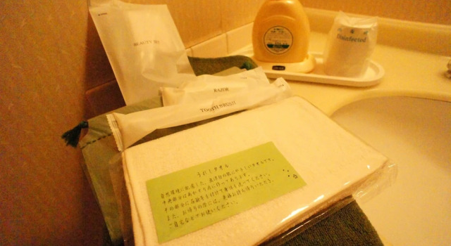 Номер Deluxe с видом на горы Fujikawaguchiko Crescendo