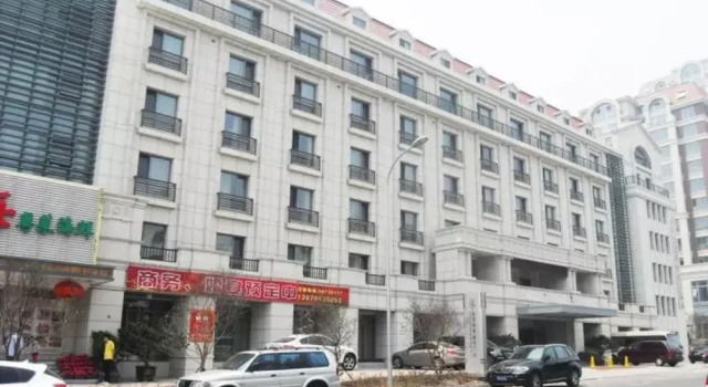 Jin Hong Sea View Holiday Hotel, Забронировать Отель Бизнес-отели Шаньдун, 4* 5*