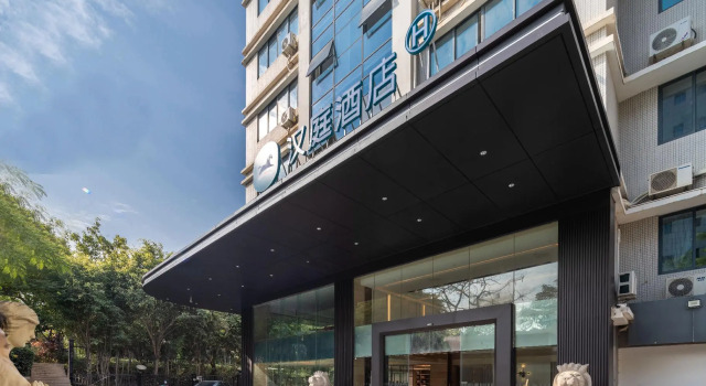 Hanting Hotel Xiamen Airport Wuyuan Bay
