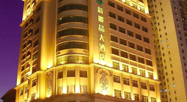 Люкс Business New Regent Hotel
