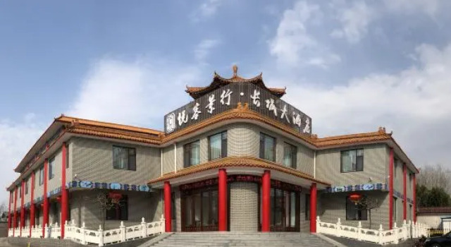 Yueke Jingxing · Great Wall Hotel (Qingzhou Ancient City Scenic Area), Rezerwuj Hotel Hotele w Qingzhou z parkingiem, Parking