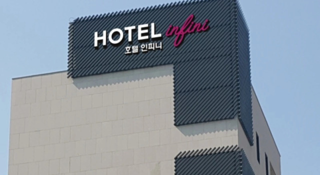 Двухместный люкс Hotel Infini