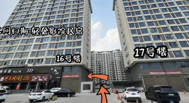 Don't ask about the return period·Light luxury cinema homestay (Zhengyang Plaza), Rezervovat Hotel Zhumadian Henan