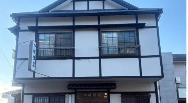 Tsubaki-so, Prenota Hotel Shirahama Wakayama