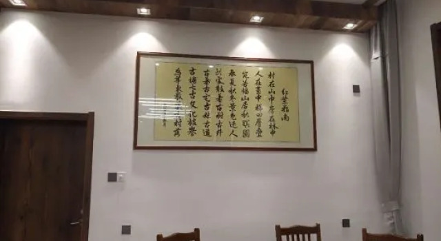 Hangzhou Linan Old Maple Tree Valley-view Hostel, Rezerwuj Hostel Hangzhou Zhejiang