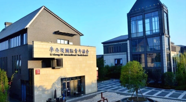 Suzhou Ligongdi International Youth Hostel, Đặt Nhà trọ Tô Châu Trung Hoa