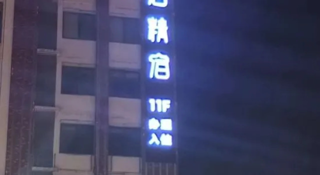 Yunbo Jingsu (Qingzhou Ancient City Branch), Prenota Hotel Qingzhou Shandong