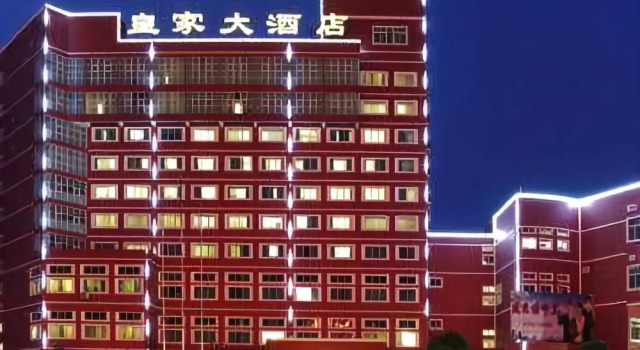 Huangmei Royal Hotel, Prenota Hotel Huangmei Hubei