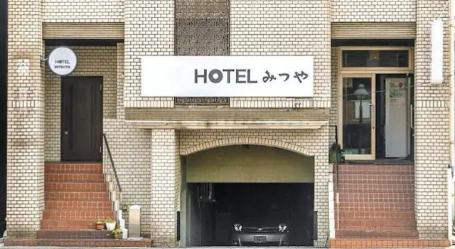 OYO Business Hotel Mitsuya Ube, Reserva ahora Hotel Ube Yamaguchi