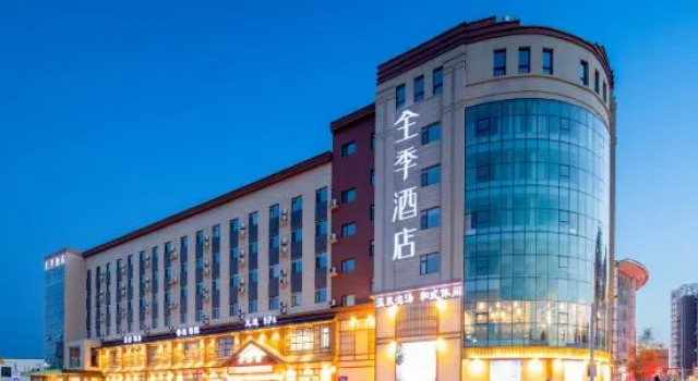 Ji Hotel (Shenyang Zhangshi Development Zone), Book Hotel Shenhe 