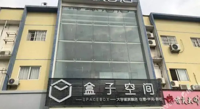 Space Box Hotel