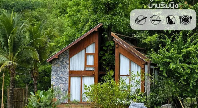 Номер Standard บ้านนาก๋างโต้ง Baan Na Kang Tong