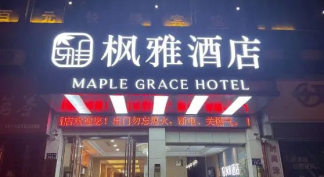 Fengya Hotel (Lu'an Zhedong Business & Trade City Branch), Varaa Hotelli Hotellit Luan pysäköinnillä, Pysäköinti