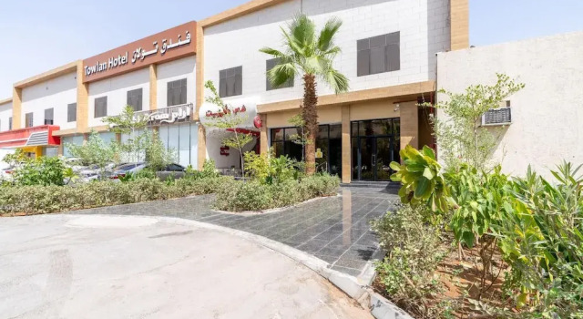 towlan hotel