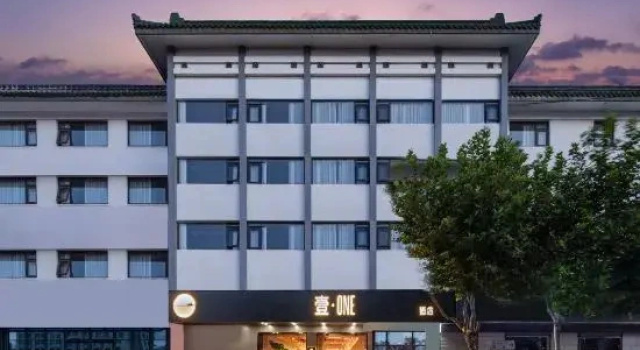 Suzhou ONE Hotel, Забронировать Отель Отели Сучжоу с парковкой, рядом с Lindun Road Station, Парковка