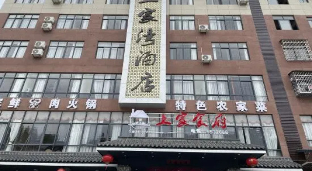 Tujiawan Hotel (Yongding Tulou Branch), Prenota Hotel Longyan Monte Fuji