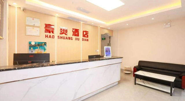 haoshuang.hotel, Book Hotel Changsha Hunan