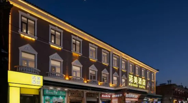 Nome Light Hotel, Book Hotel Taiyuan Shanxi