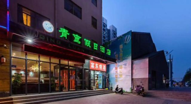 Qingluan Holiday Hotel, Rezervovat Hotel Zhongyuan District 