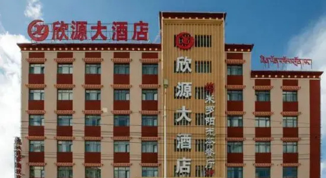 Xin Yuan Hotel, Foglalás Szálloda Gannan Kína