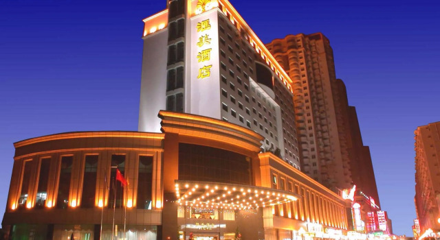 Huimei Hotel, Rezervasyon Otel Guangdong otoparklı oteller, Otopark