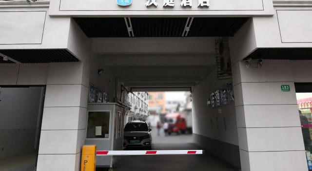 Hanting Hotel Shanghai Hongcao South Road Normal University, Varaa Hotelli Shanghai Shanghai