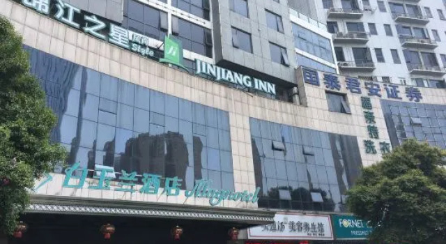 Magnotel (Shiyan Sports Center), Prenota Hotel Hotel a Hubei con parcheggio, Parcheggio