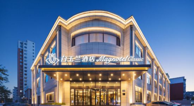 Baiyulan Hotel (Jinzhou Liaoshen Battle Memorial Hall Shiqiaozi Morning Market Branch), Reserva ahora Hotel Jinzhou Liaoning