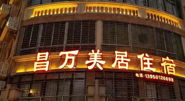 Changwan Mercure Accommodation (Xiamen Xiang'an International Airport), Book Hotel Xiamen Fujian