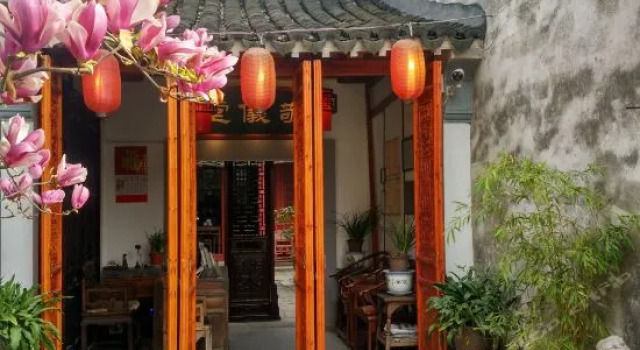 Jingyitang Folk House Inn Tongli