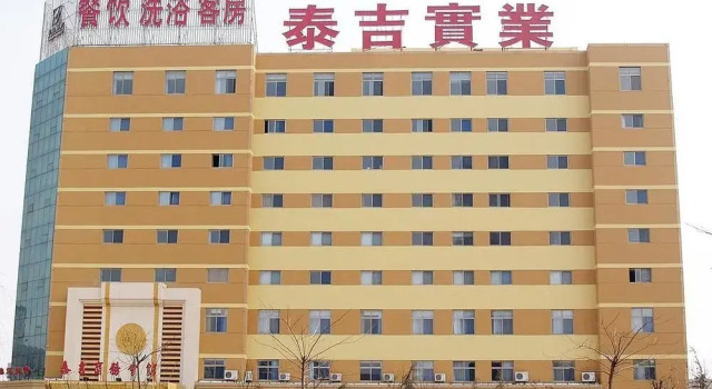 Laiwu Tai Ji Executive Hotel, Забронировать Отель Лаиву Шаньдун