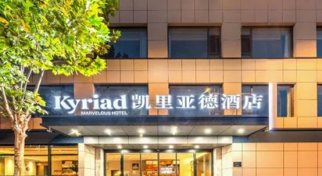 Kyriad Hotel (Dongying Shengli Petroleum Administration Railway Station), Reserva ahora Hotel Hoteles en Shandong con aparcamiento, Aparcamiento