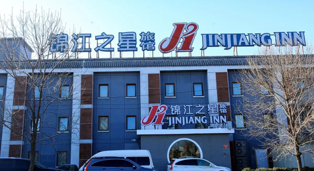Jinjiang Inn Beijing Houhai, Boek Hotel Xicheng 