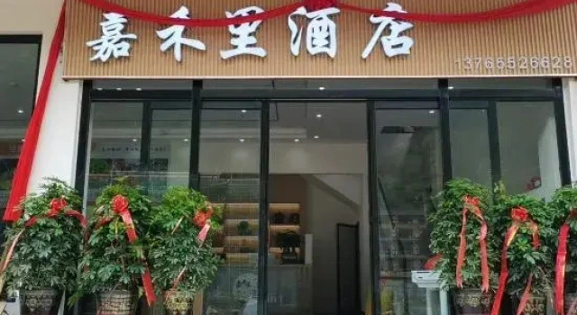 Jiaheli Hotel, Prenota Hotel Qiandongnan Cina