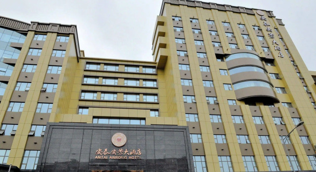 Antai Anrong Hotel Chengdu, Rezerwuj Hotel Hotele w Chengdu ze śniadaniem, w pobliżu Yipintianxia Station, Śniadanie