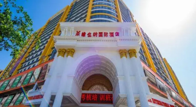Vienna International Hotel, Забронировать Отель Сюфэн Гуйлинь, рядом с Guilin Liu San Jie Landscape Park