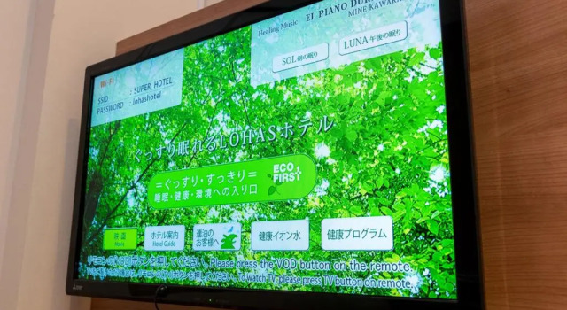 Номер Standard Super Hotel Nagoya Ekimae