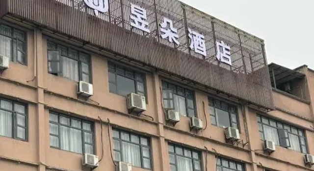 Yuduo Hotel (Fenghua Wanda Jinzhong Plaza)