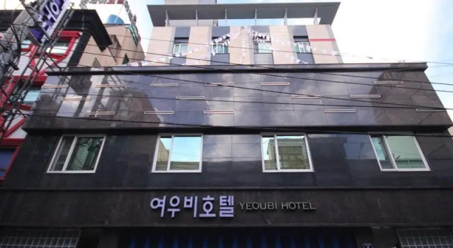 Yeow-B Hotel Jinju, Забронировать Отель Отели Чинджу с завтраком, рядом с Национальный музей Чинджу, Завтраки