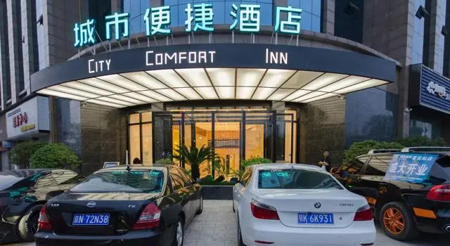 Люкс City Comfort Inn Yunmeng Passenger Station