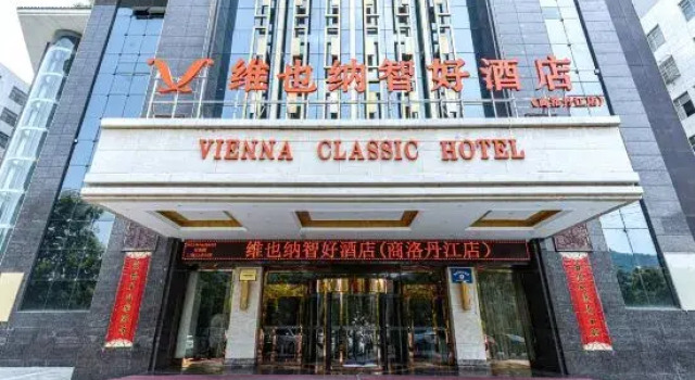 FuliHua International Hotel, Boek Hotel Shangluo Shaanxi
