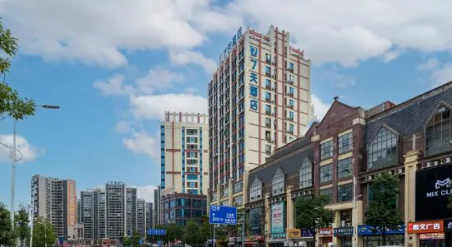 7Days Inn Hotel (Qingzhen Vocational Education City Time Guizhou), Rezerwuj Hotel Guiyang Guizhou