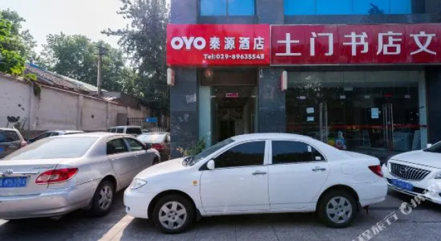 西安秦源快捷酒店, Prenota Hotel Xi'an Shaanxi