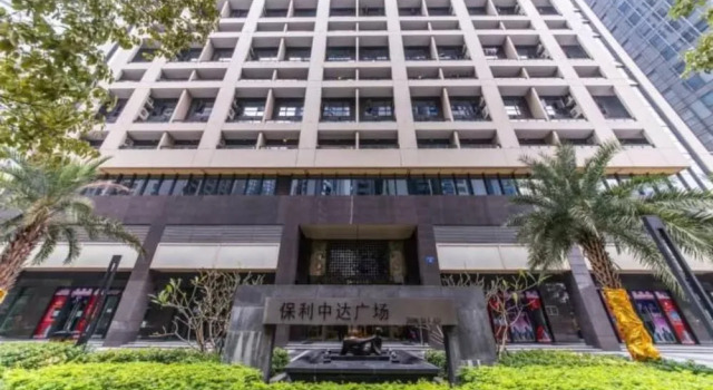 Guangzhou Boyaxuan Hotel