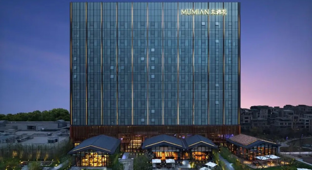 Mumian Chengdu, in The Unbound Collection by Hyatt, Boek Hotel Hotels in Chengdu met parkeren, Parkeren