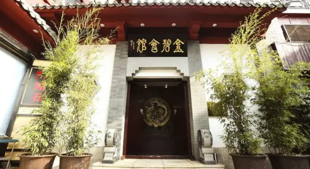 Jinbi Club, Book Hotel Xishan District Kunming, nær Kunming Hall