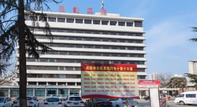 Xianyang Irico Hotel, Boek Hotel Hotels in Shaanxi met parkeren, Parkeren