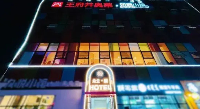 Hohhot Dolan Chao Hotel, Rezerwuj Hotel Tanie hotele w Hohhot