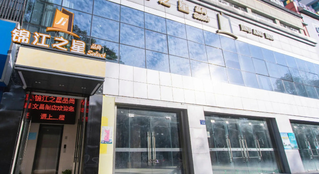 Jinjiang Inn Select Yangzhou Wenchangge, Prenota Hotel Yangzhou Jiangsu