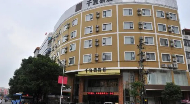 Qeckin Hotel (Yulin Gongyepin), Prenota Hotel Hotel a Yulin con parcheggio, Parcheggio